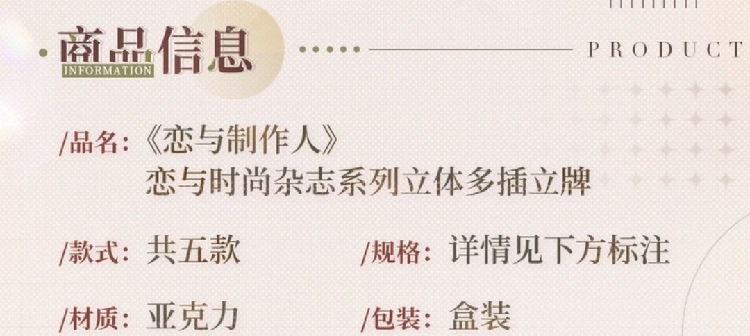 立體多插立牌
