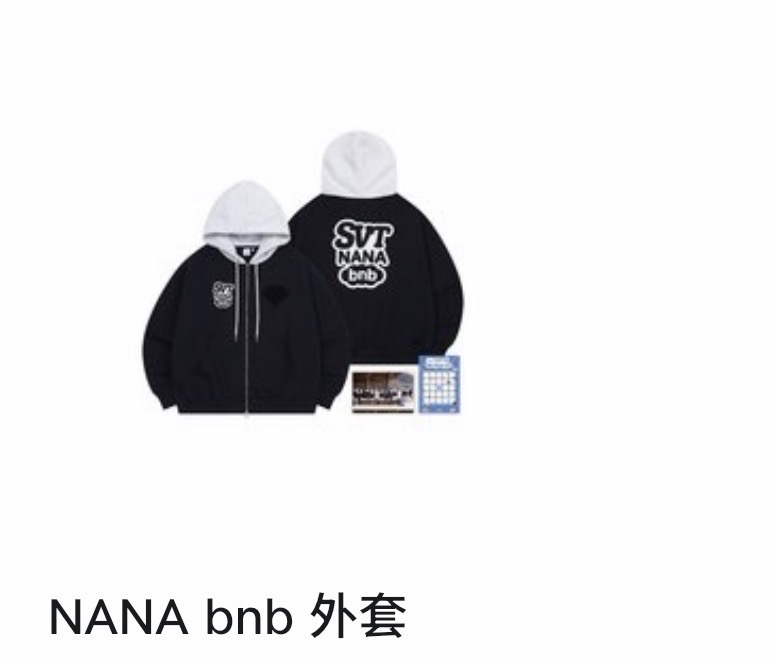 NANA bnb 外套 