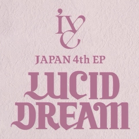 💗IVE 日專LUCID DREAM 單封/通常盤預購 線下購買5/29出貨💗