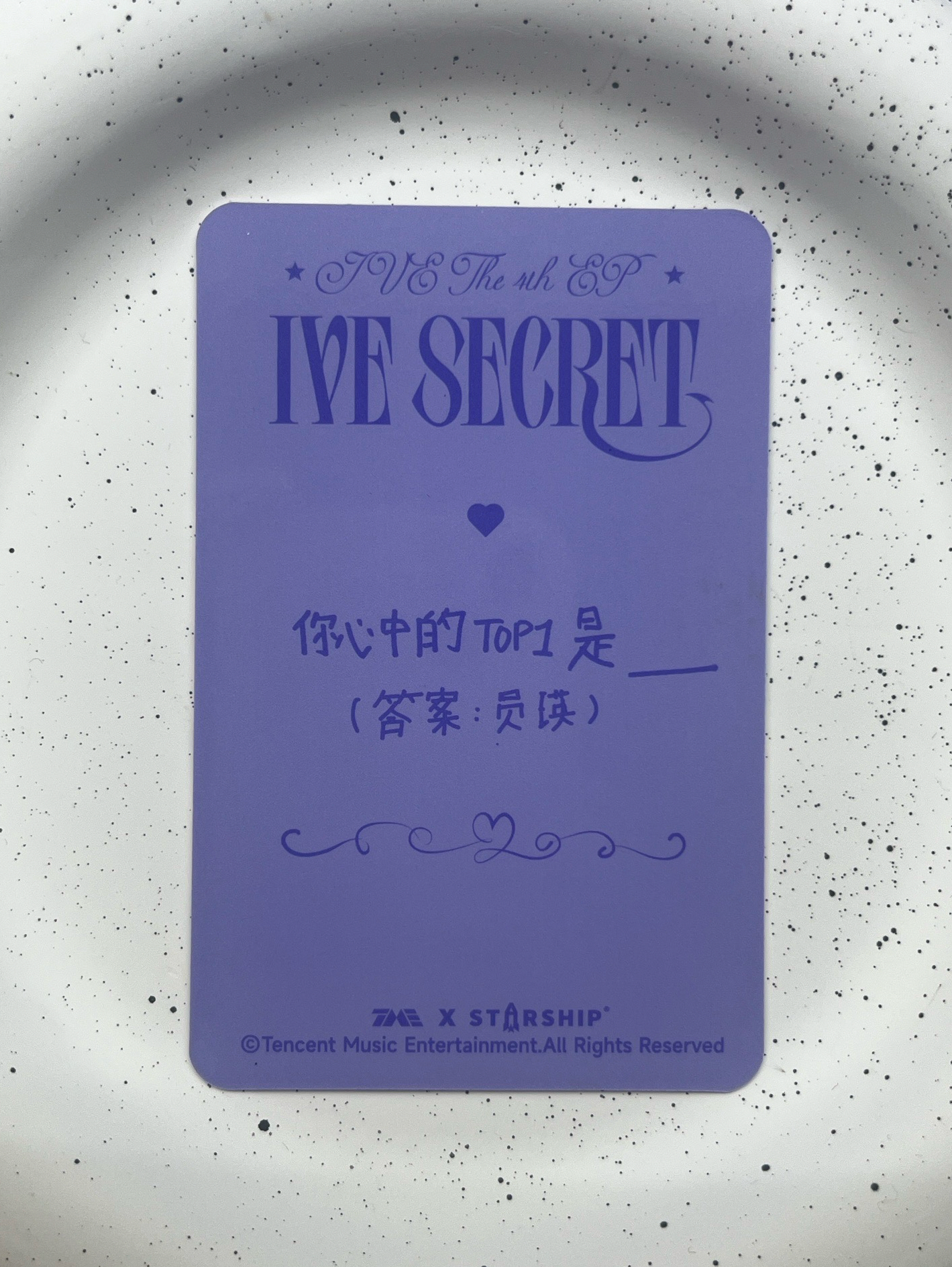 🩶IVE｜Wonyoung｜星光卡中背