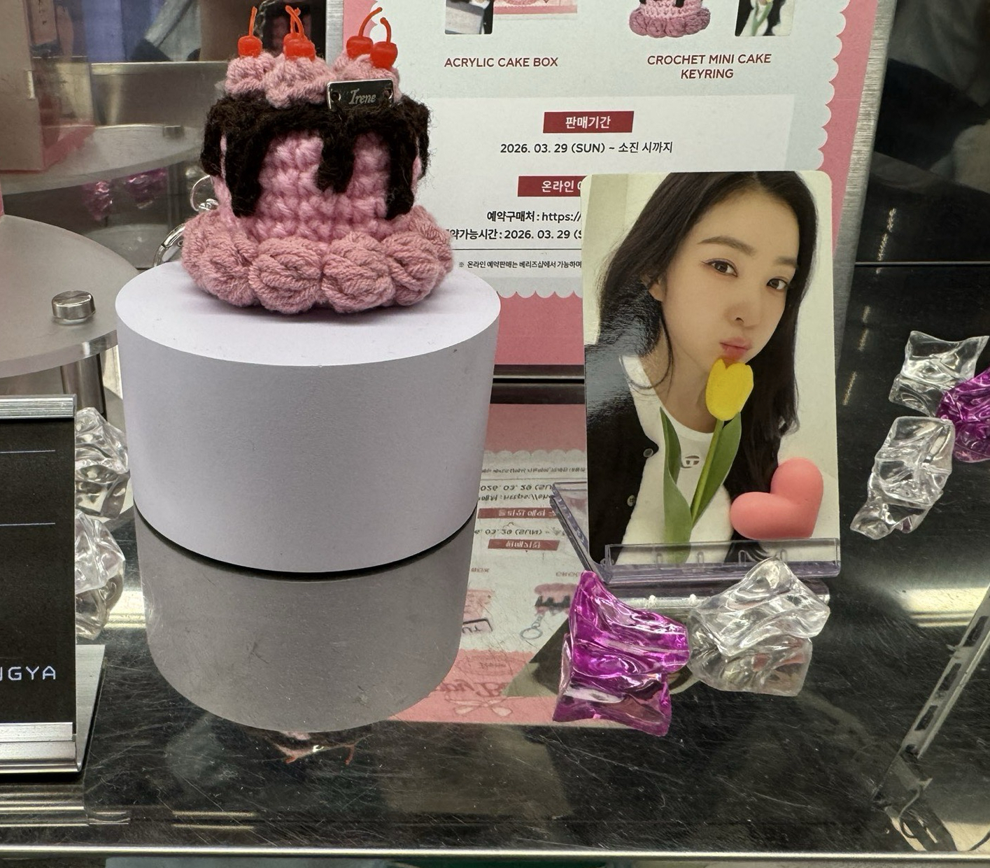 現貨/ IRENE針織生日蛋糕小卡組（線下購買）