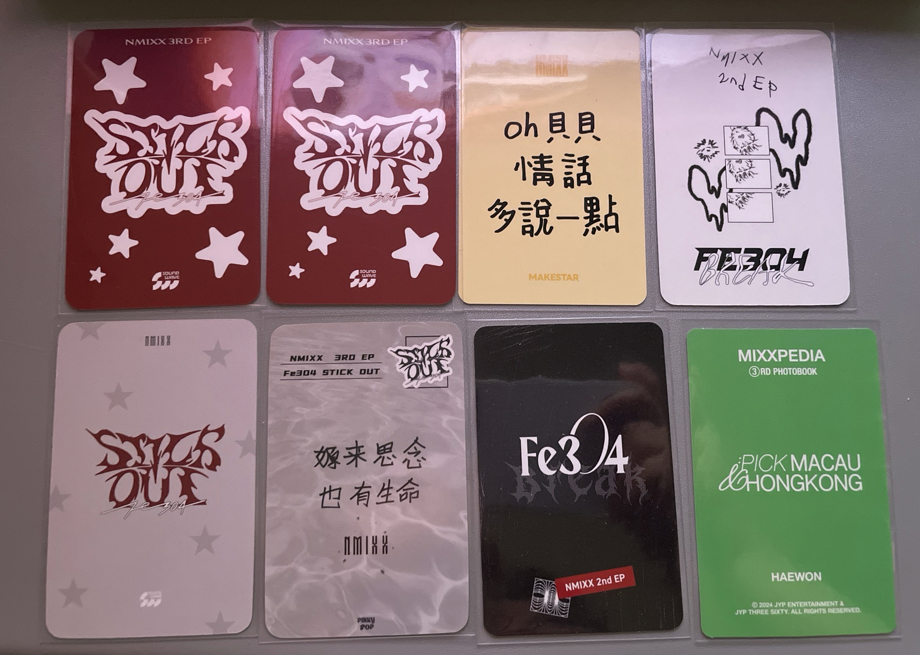 NMIXX 多嫄裴圭特典卡