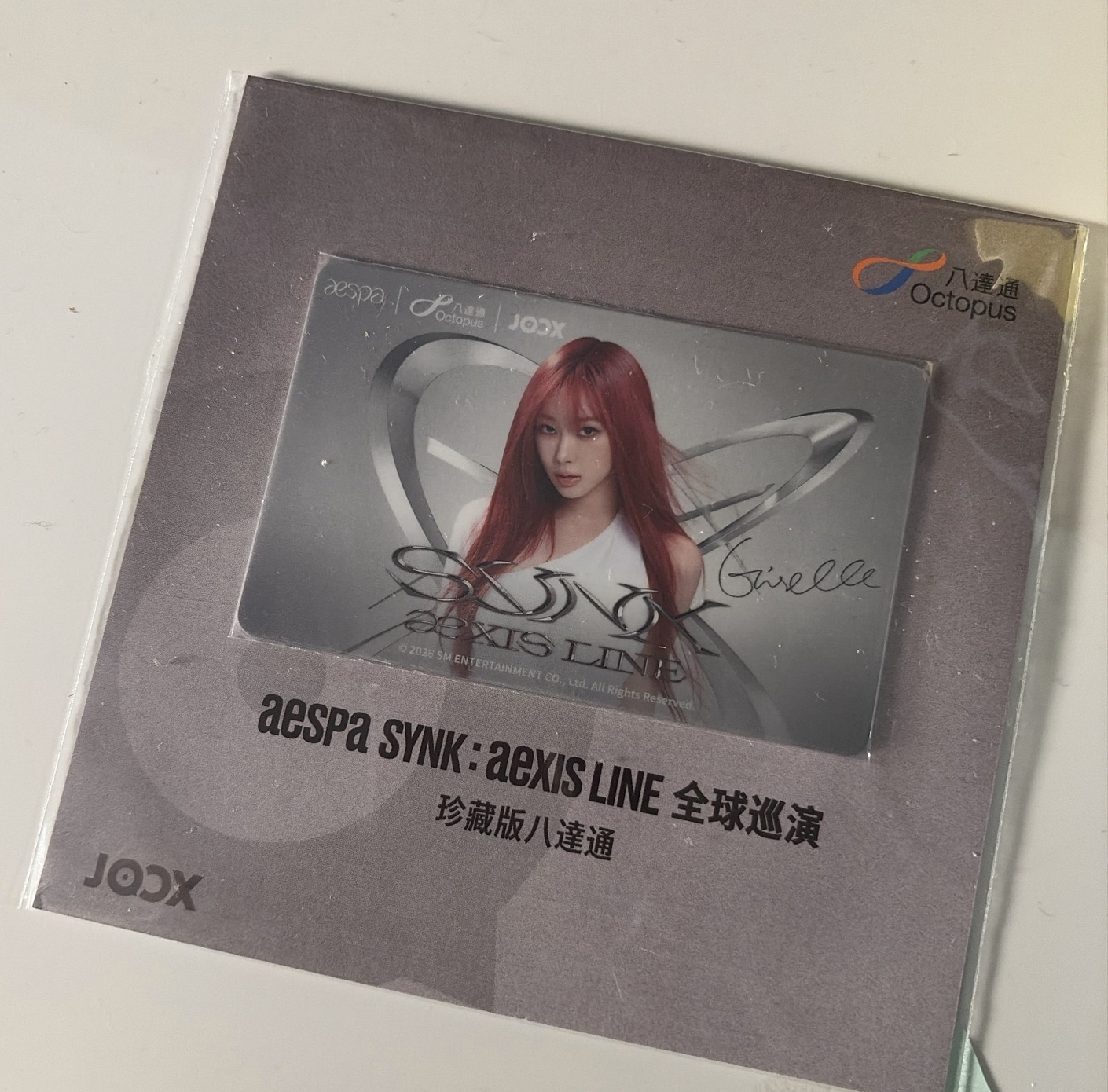 吉八達通 交通卡 全新未拆 現貨