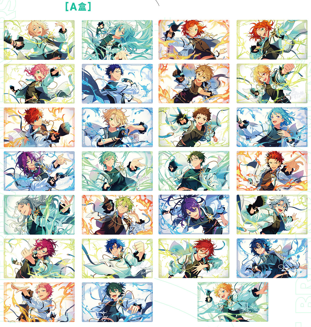 樂愛豆 LIMIT BREAK系列透卡