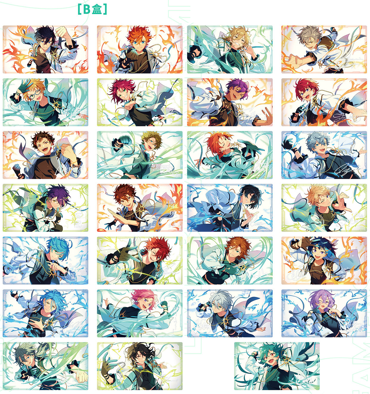 樂愛豆 LIMIT BREAK系列透卡