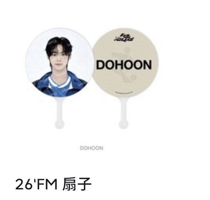 （代掛）道勳大王扇