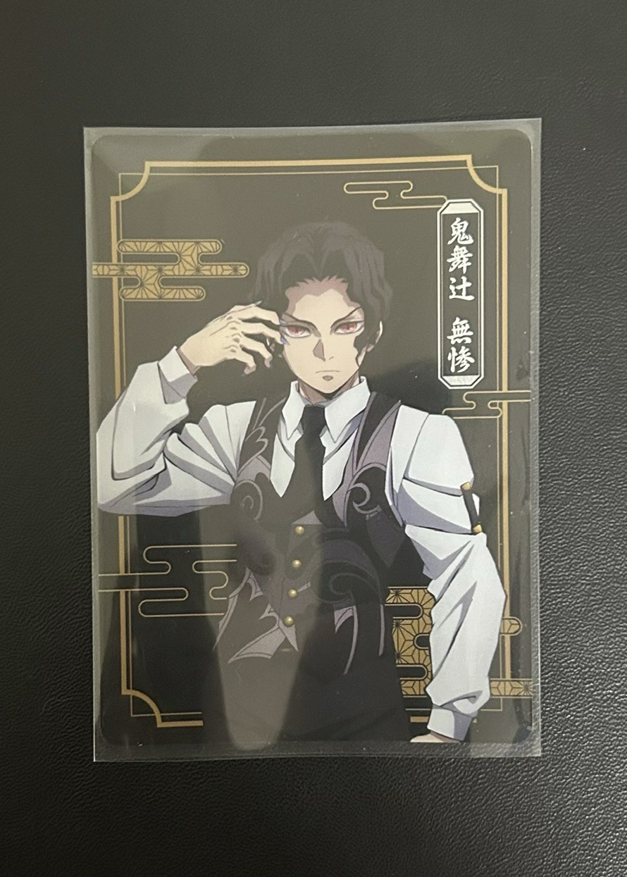 鬼舞辻  舞慘