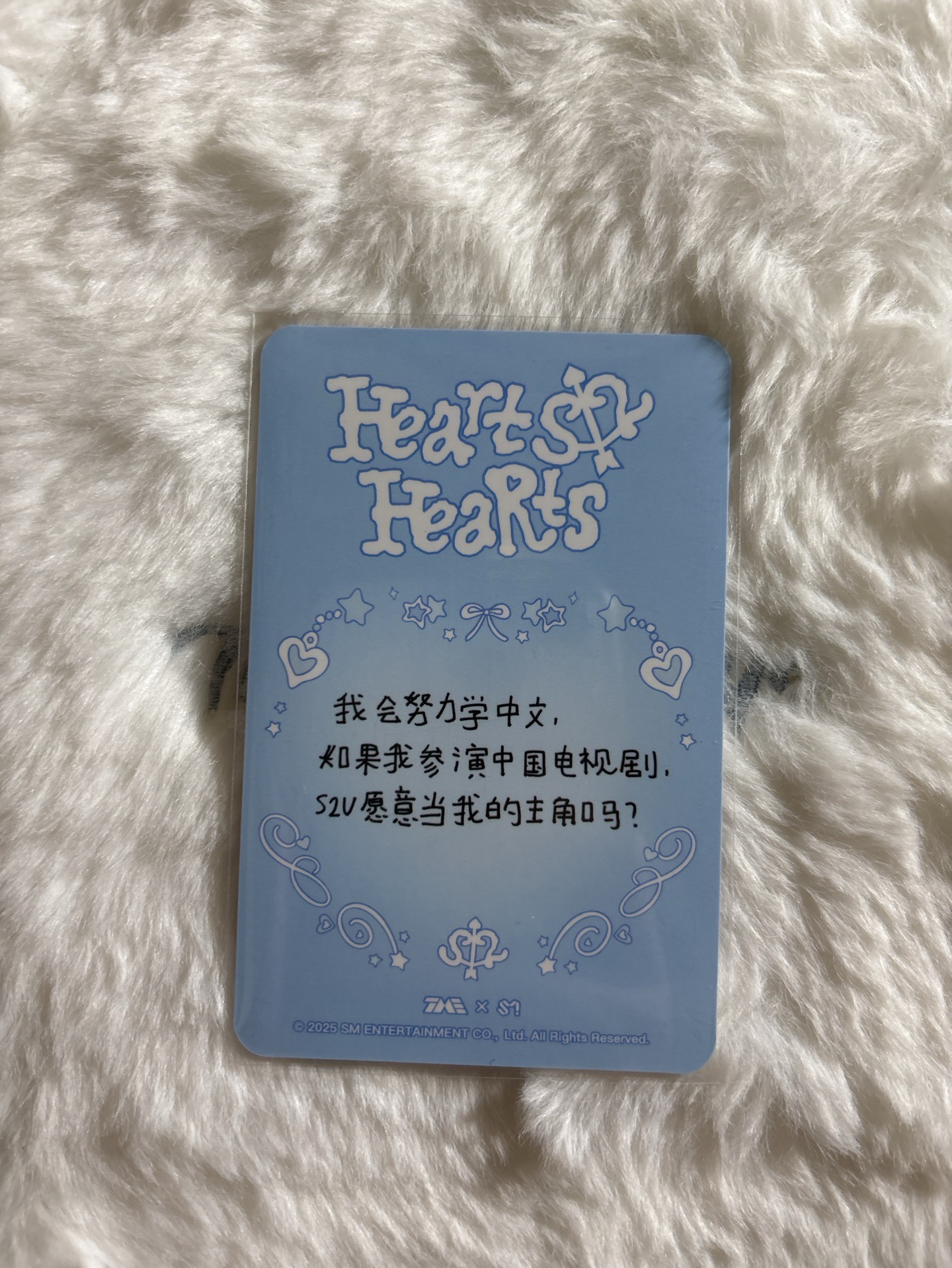 yuha Focus QQ音樂 星光卡 三星