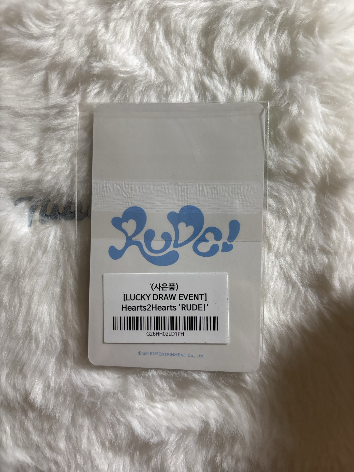 yuha Rude! sm 1.0 幸運卡 