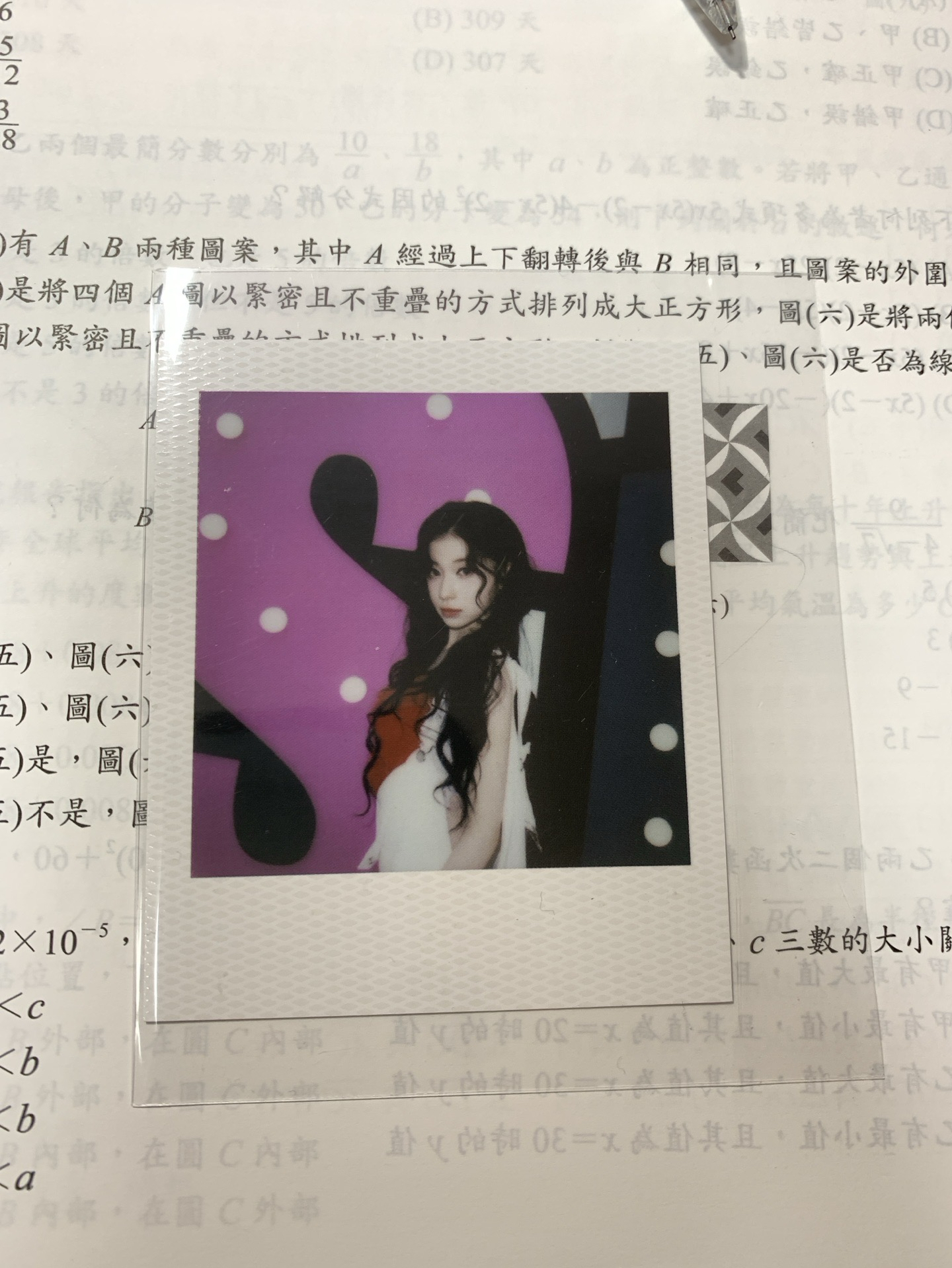 拍立得