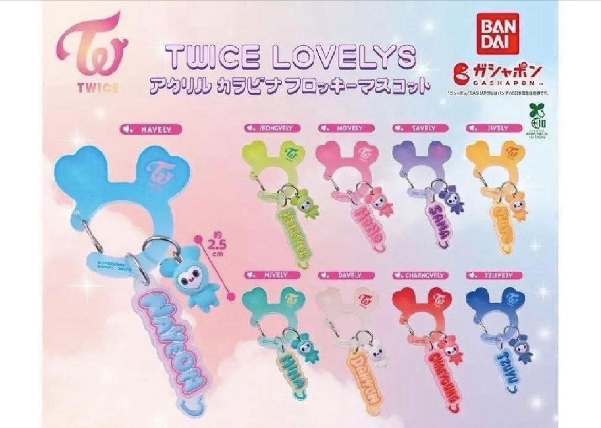 現貨 可單買 TWICE 萬代扭蛋 登山扣 lovely