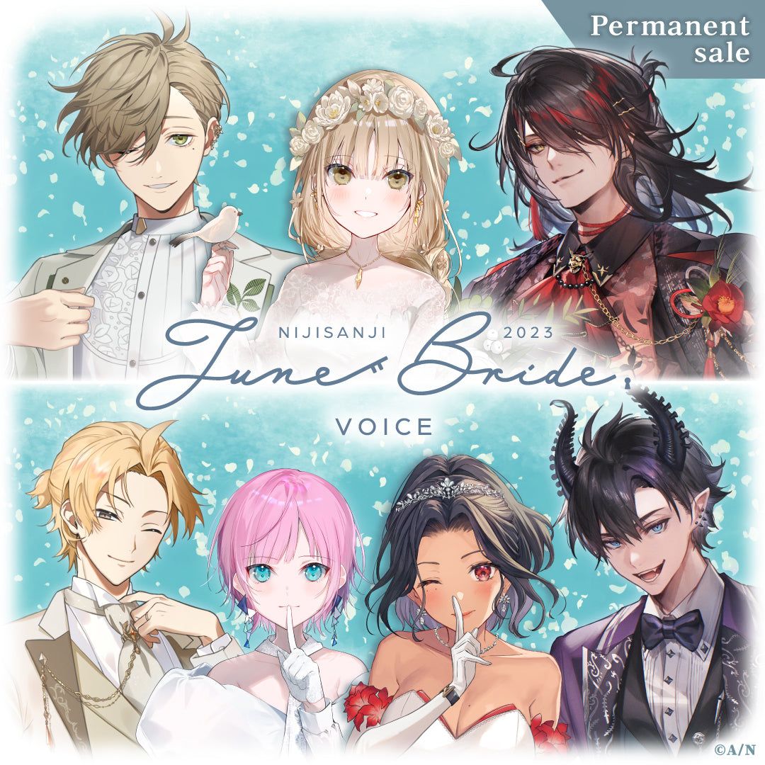 June Bride 2023