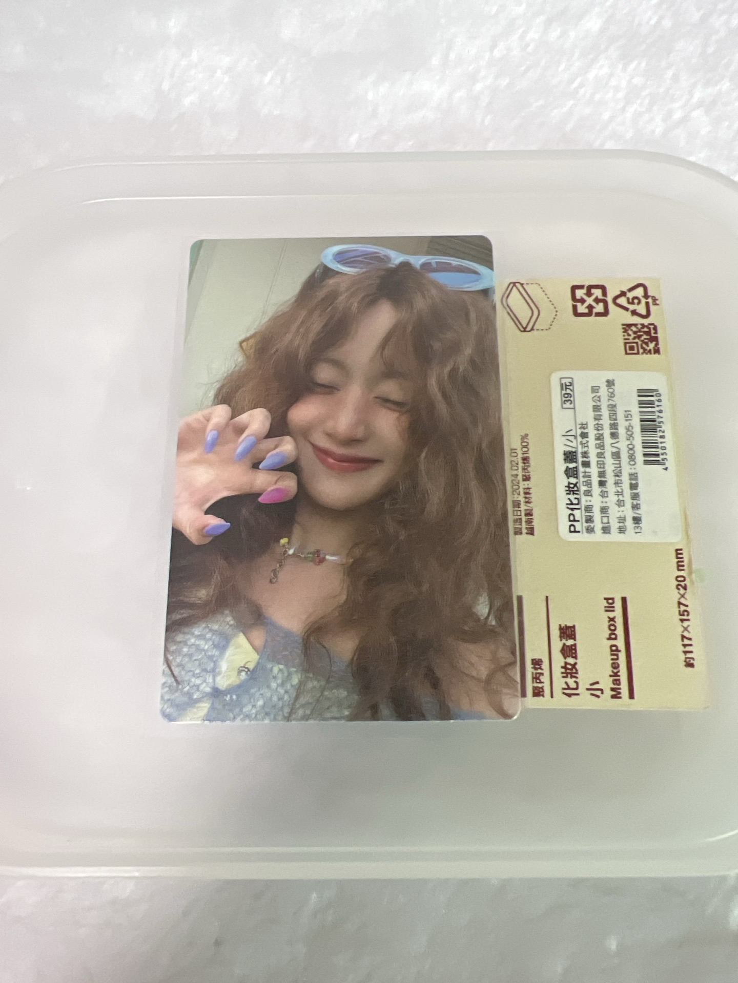 I SWY 專輯卡