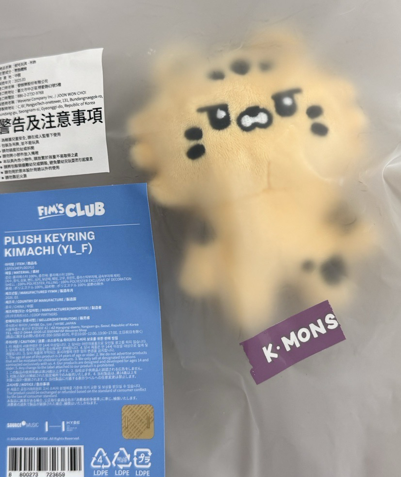 FIM’S CLUB 吊娃 原皮櫻采櫻採