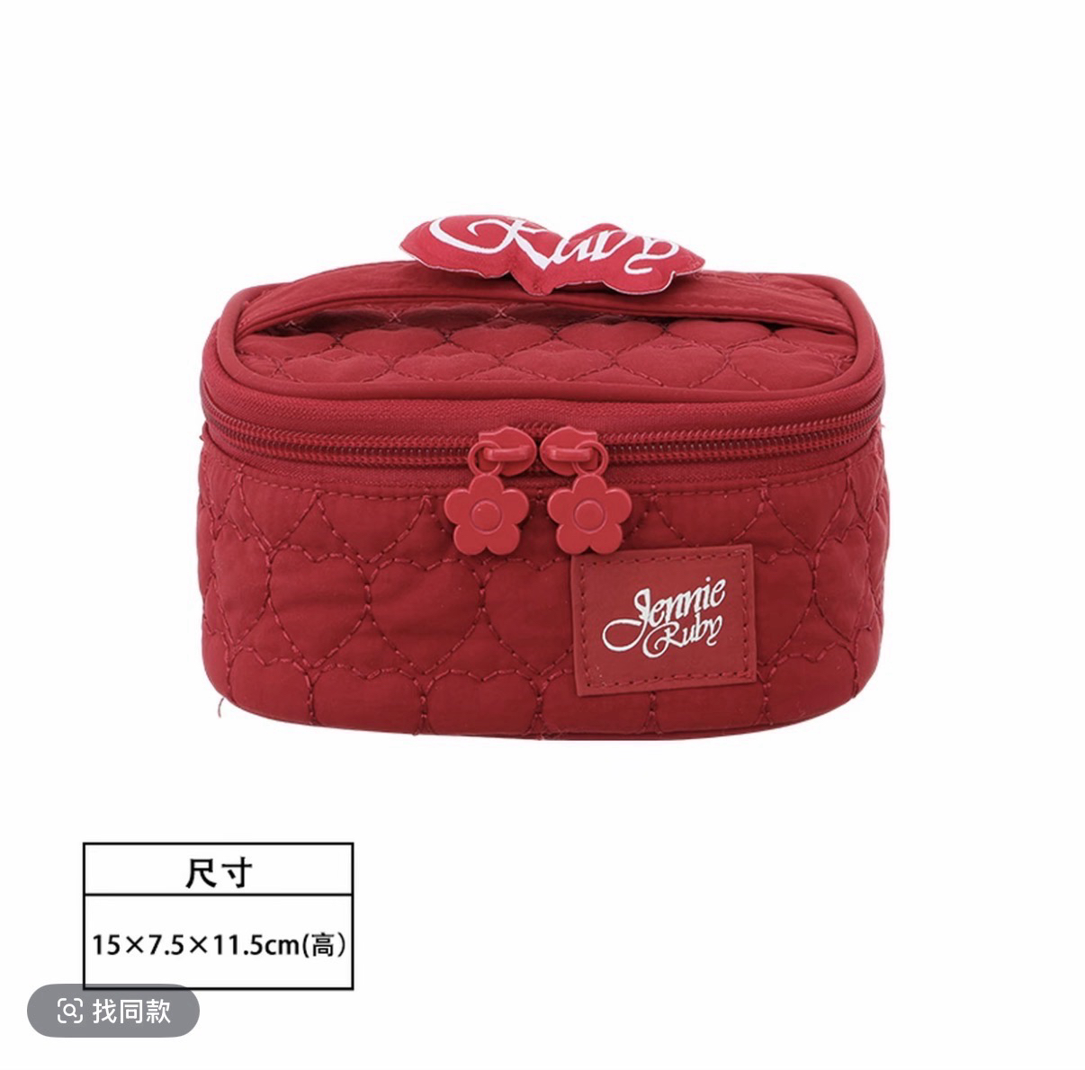 Jennie Miniso 化妝包（小)