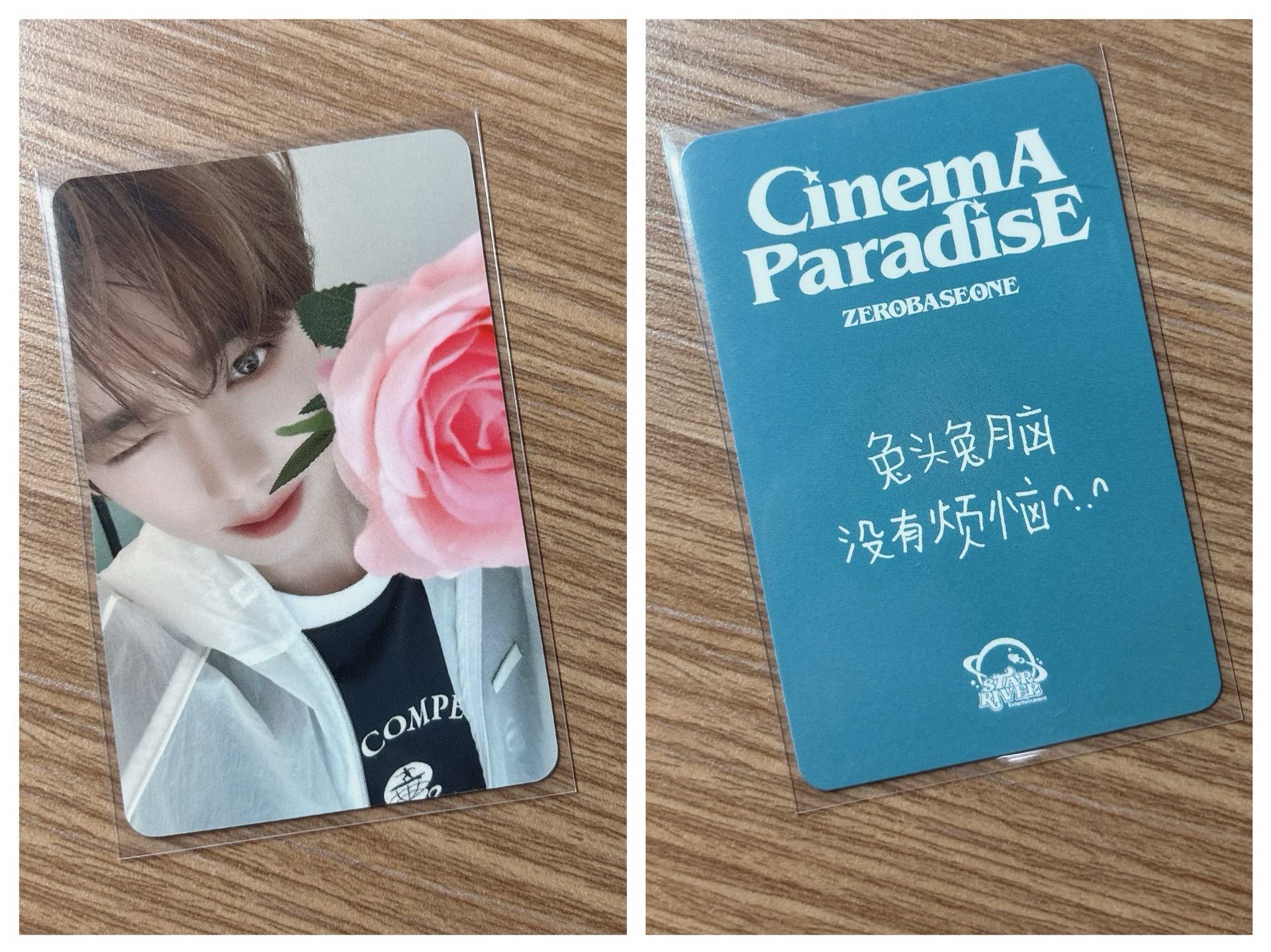 韓維辰小卡盤出