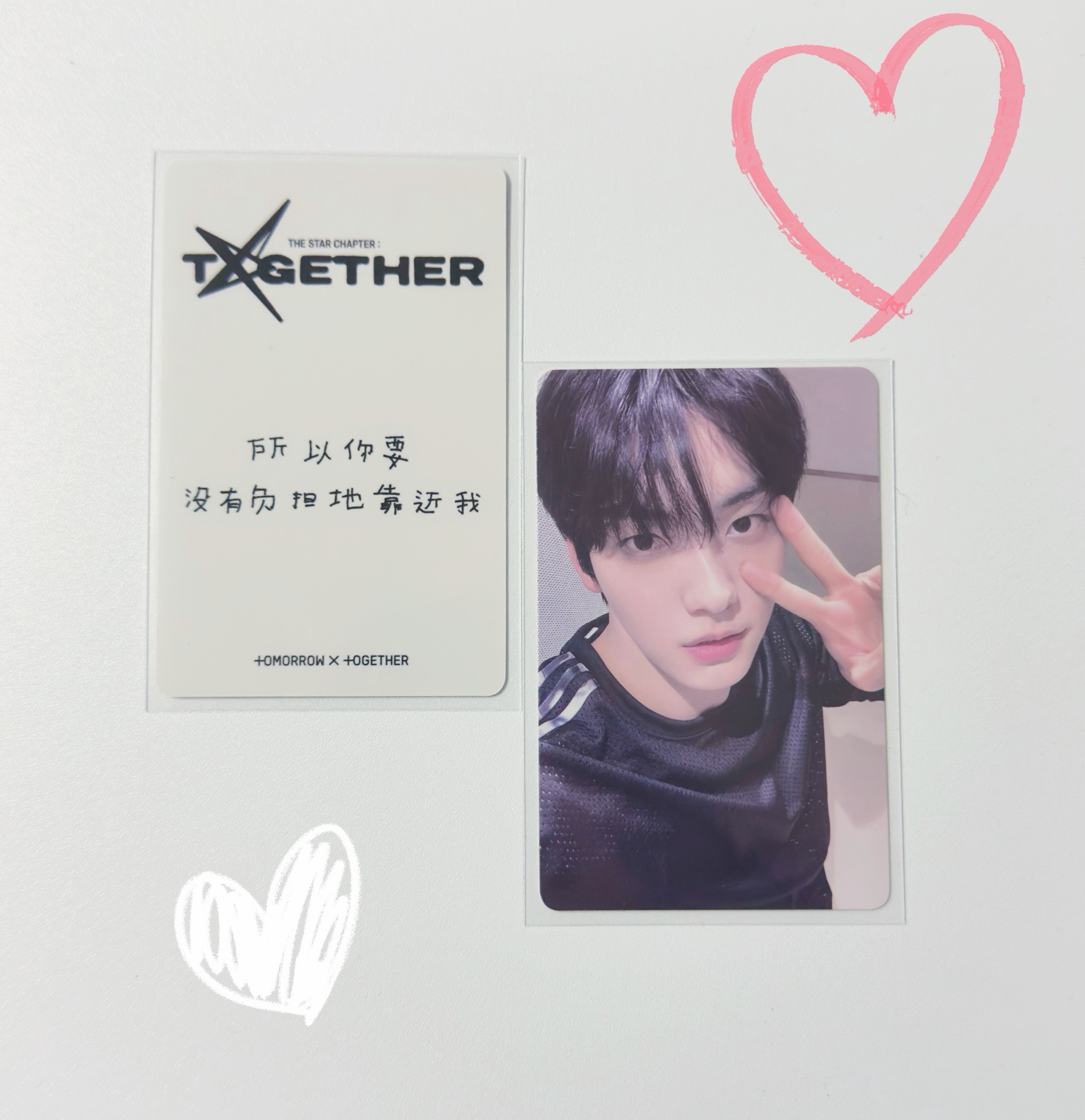 所以你要沒有負擔的靠近我