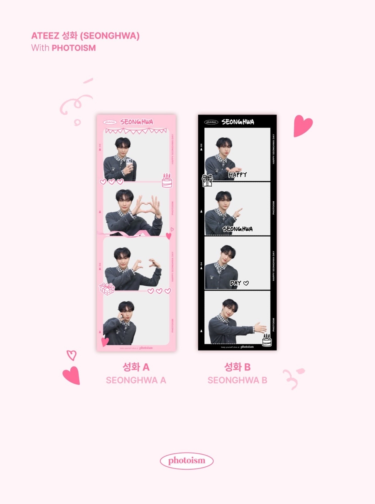朴星化 Photoism 人生四格卡 生日框