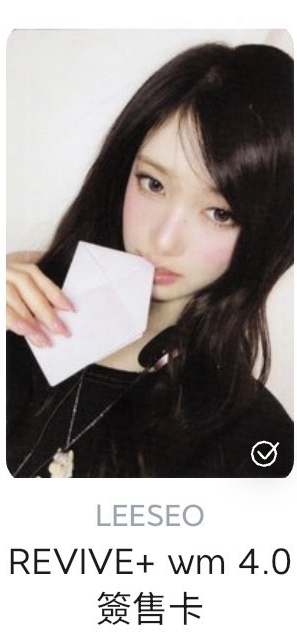 瑞wm4.0簽售