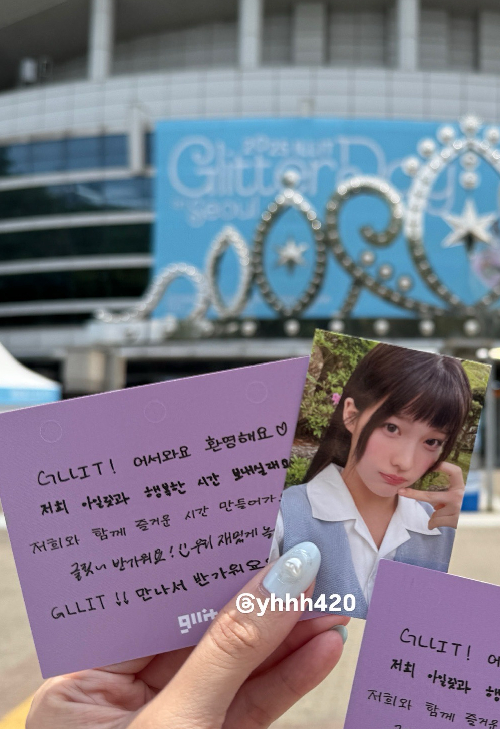 可直拍 25年首爾場飯咪 羽粽卡+D2手寫信