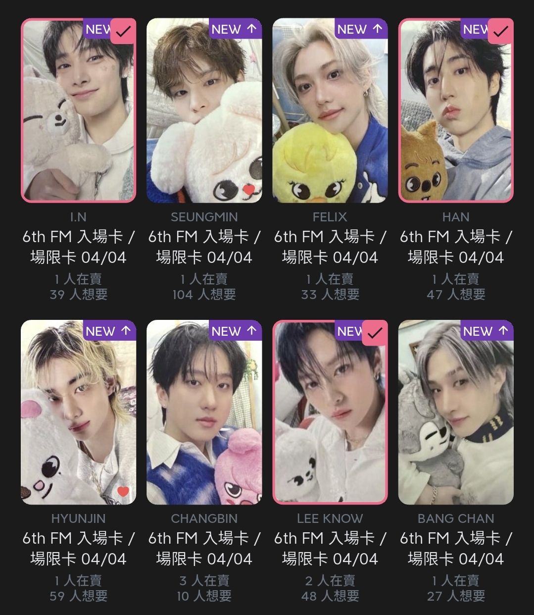 4／4入場卡 旻城寅