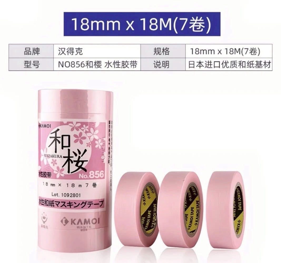 和櫻紙膠帶