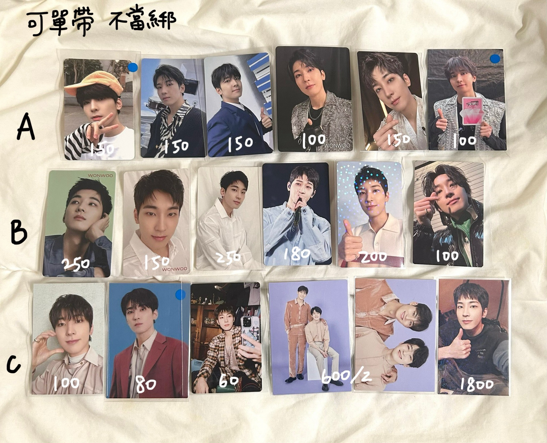 圓卡（皆可單帶）