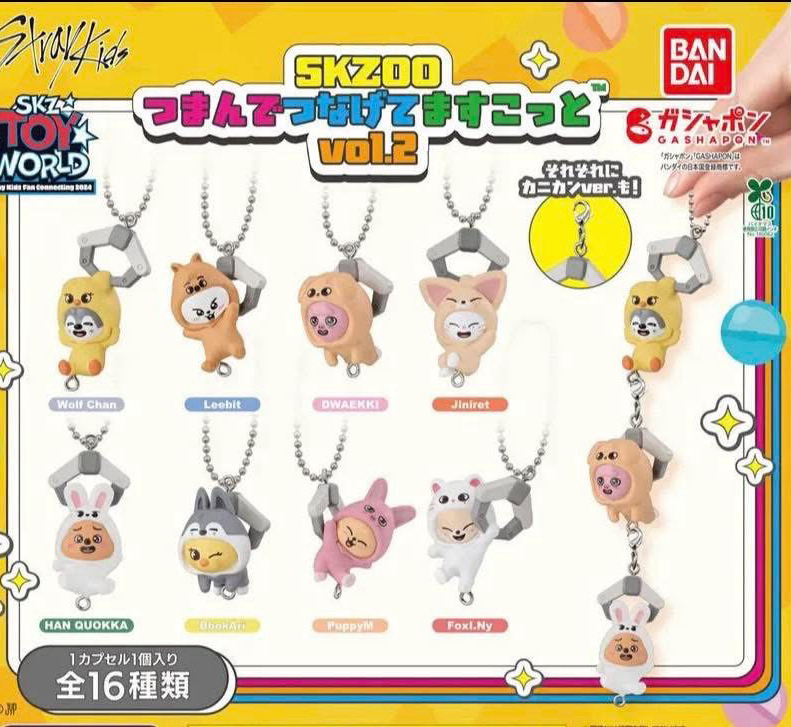 玩具世界 扭蛋 吊飾 無殼無紙