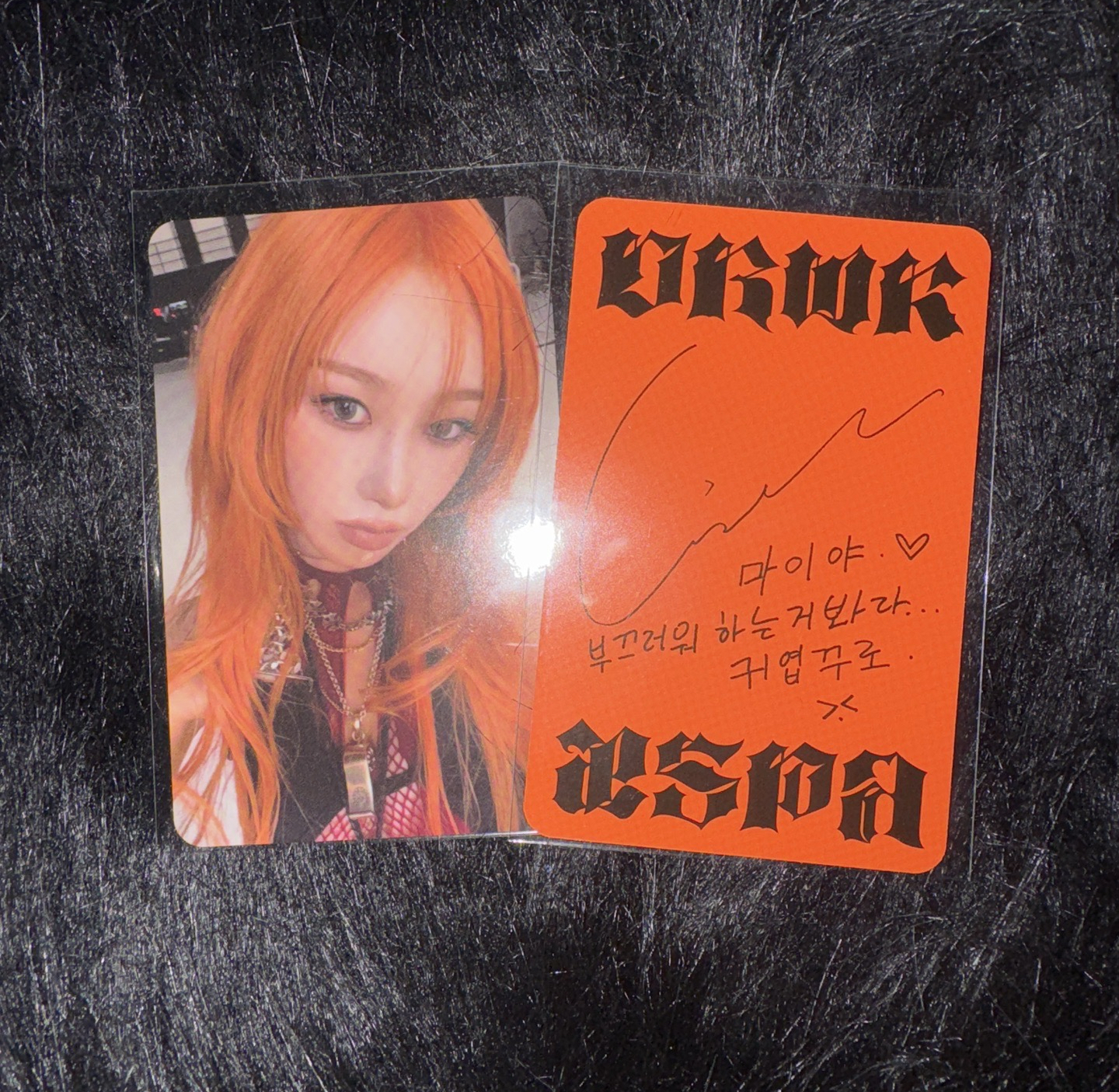 Giselle worker專卡