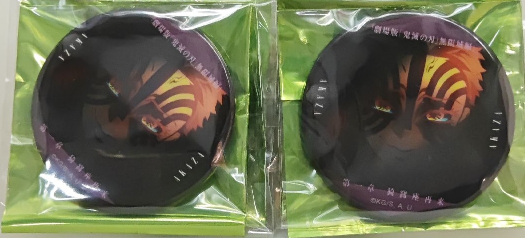 猗窩座戀雪 眼神徽章A