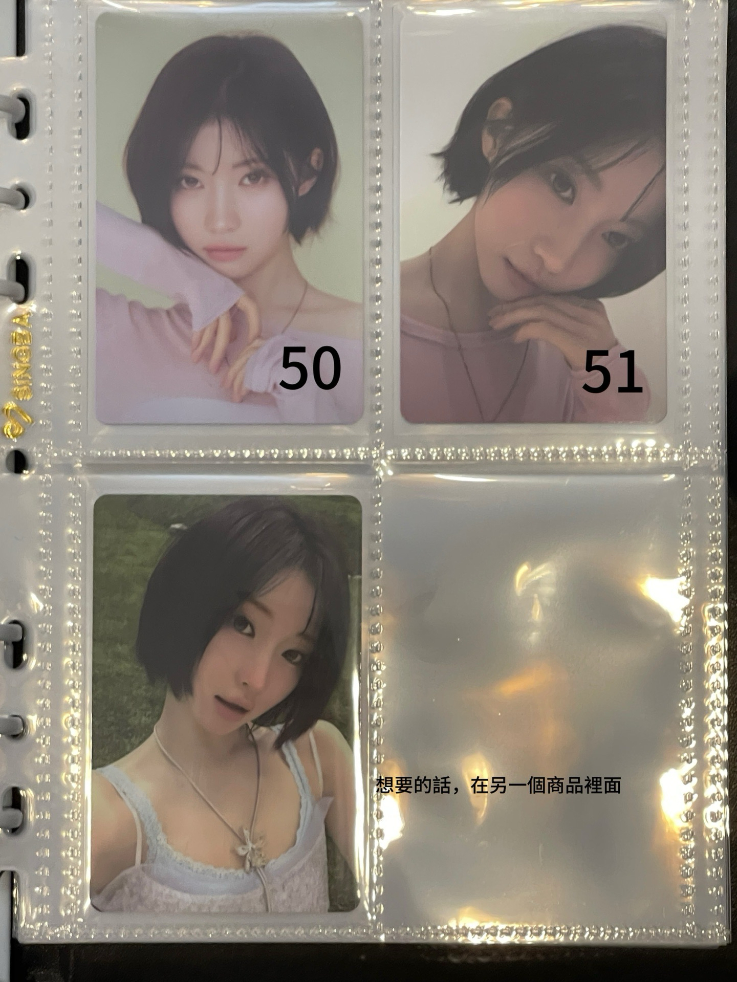 出清所以Asa小卡