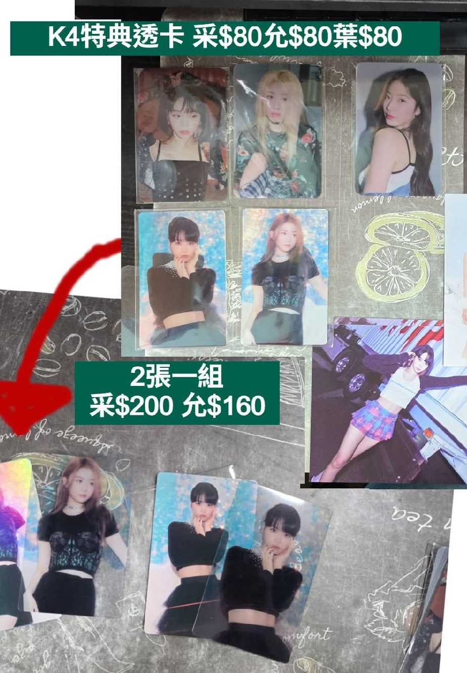 Le sserafim 透卡 采源 允真 一葉