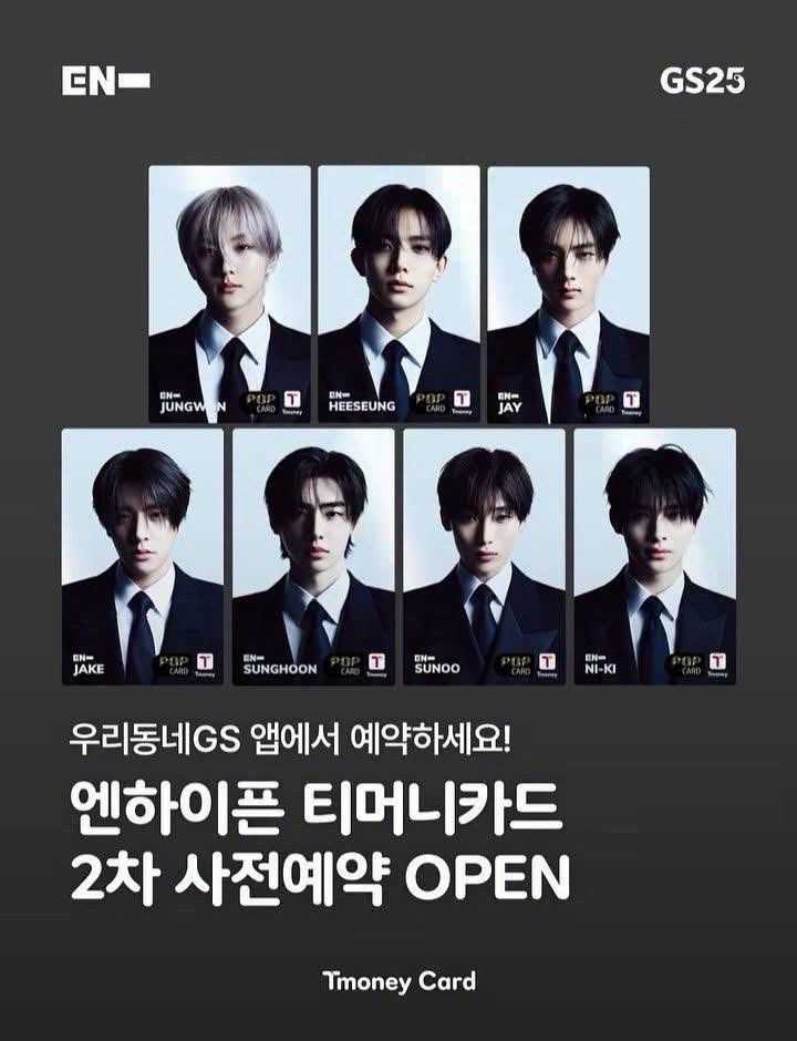 ENHYPEN TMONEY 交通卡