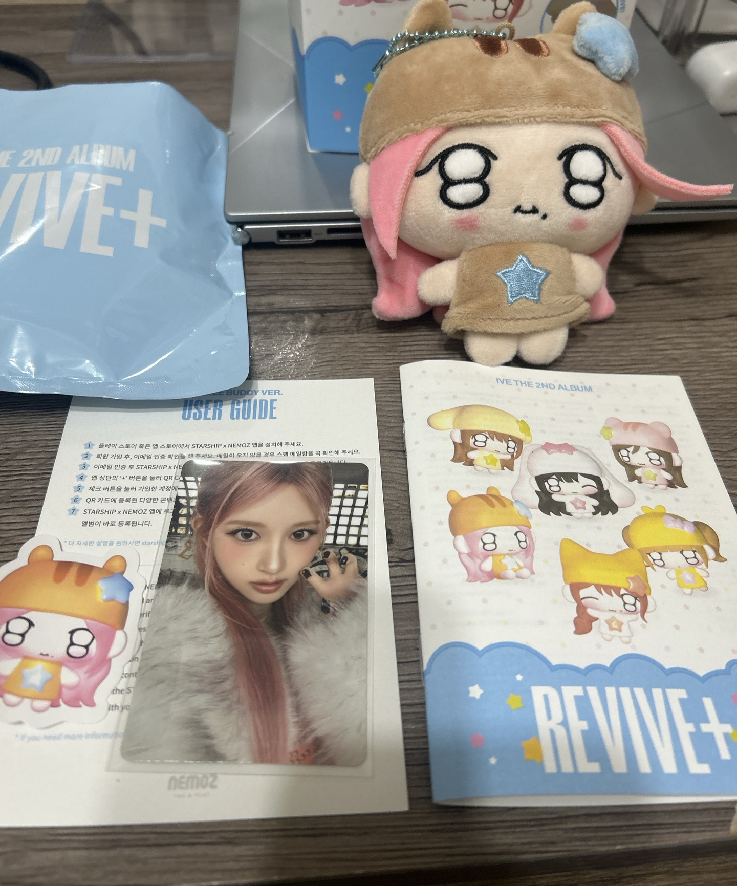 IVE娃專（已拆）