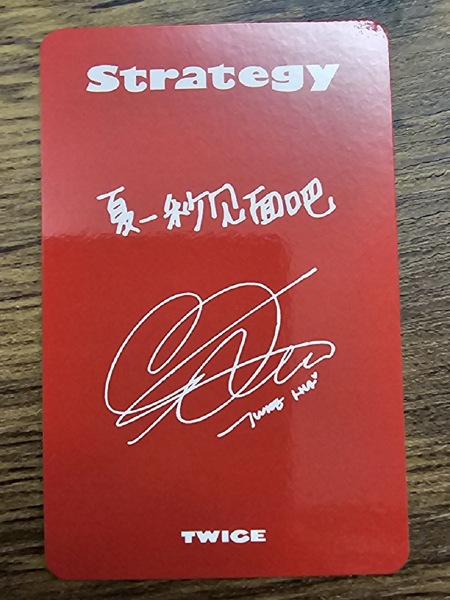 紗STRATEGY 星河預售中背特典卡 