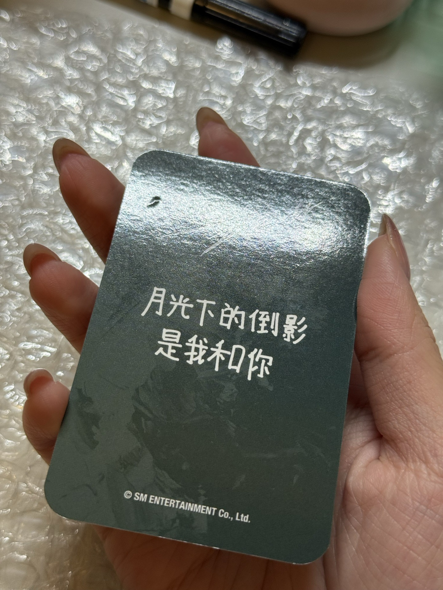 愛豆驛站吉 中文卡背
