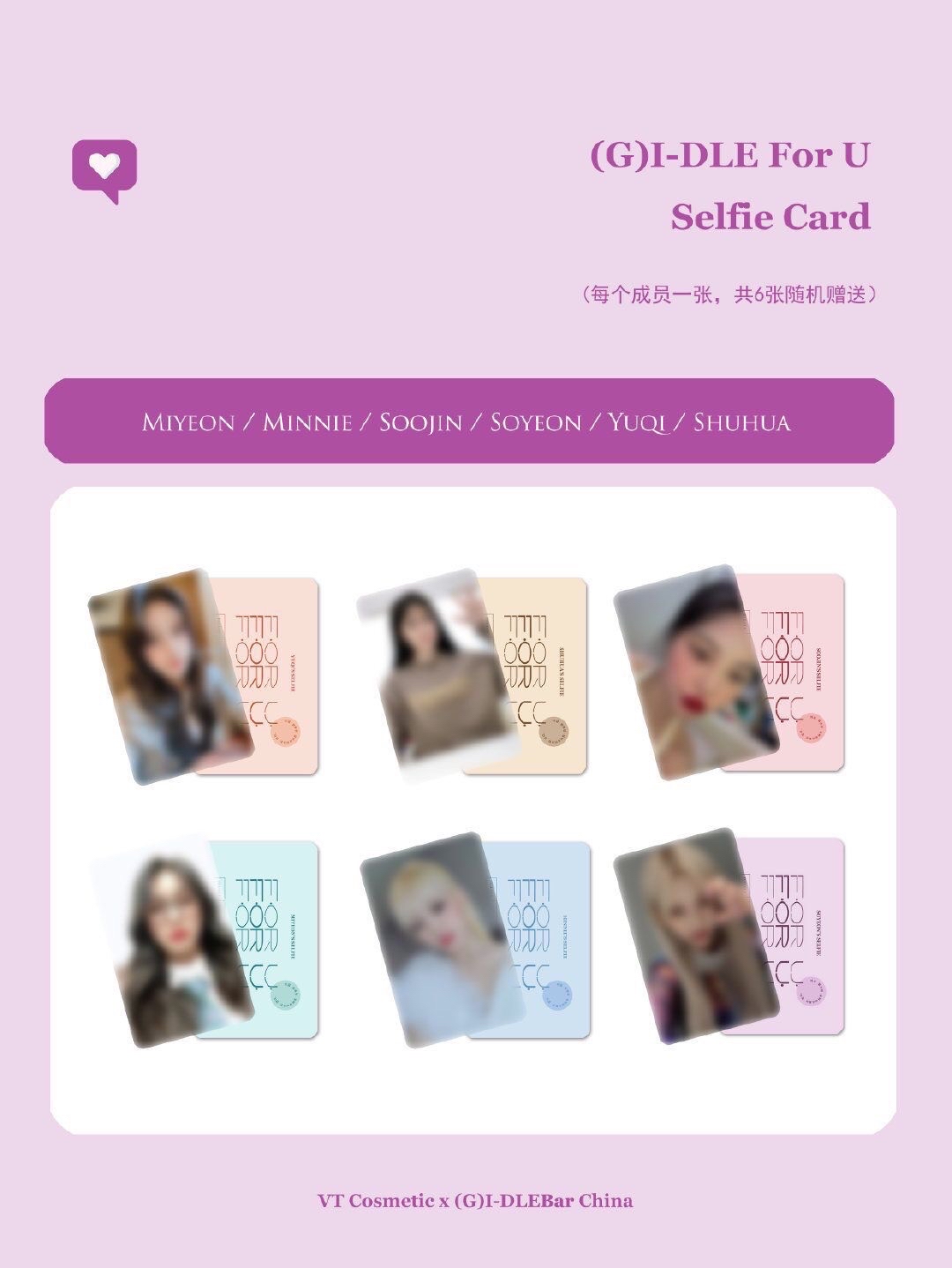 (G)i-dle ChinaBar x VT COSEMETICS