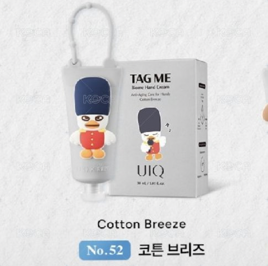 李炤熙 UIQ護手霜套子