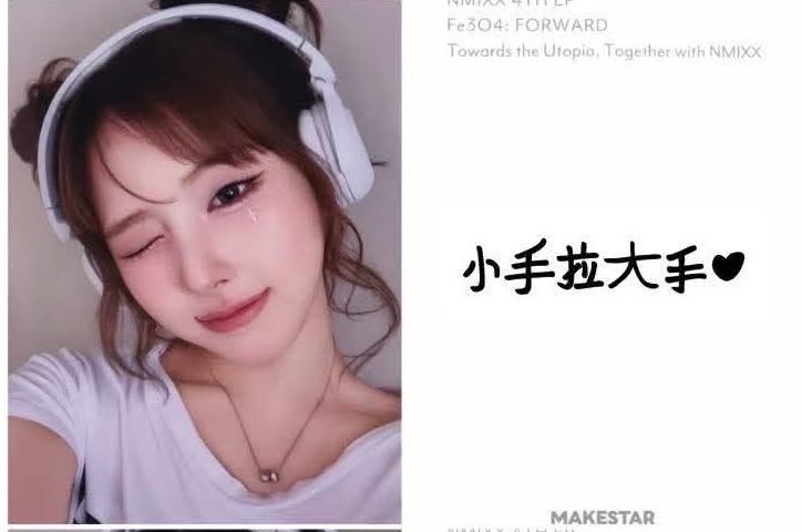 E1 中背（帶🐋滿300）