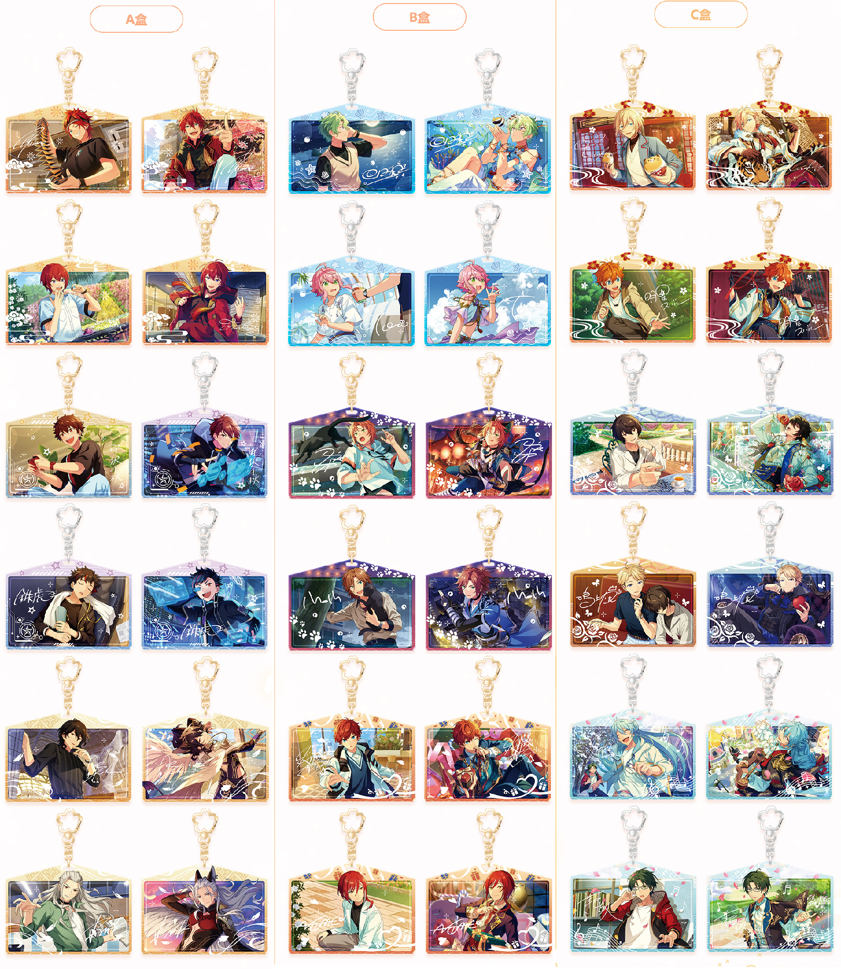 壓克力繪馬掛件