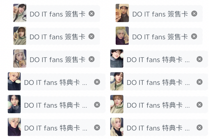 Do it視聽會、簽售特典