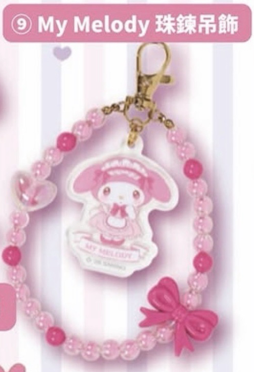 美樂蒂 下午茶甜點一番賞 - 吊飾