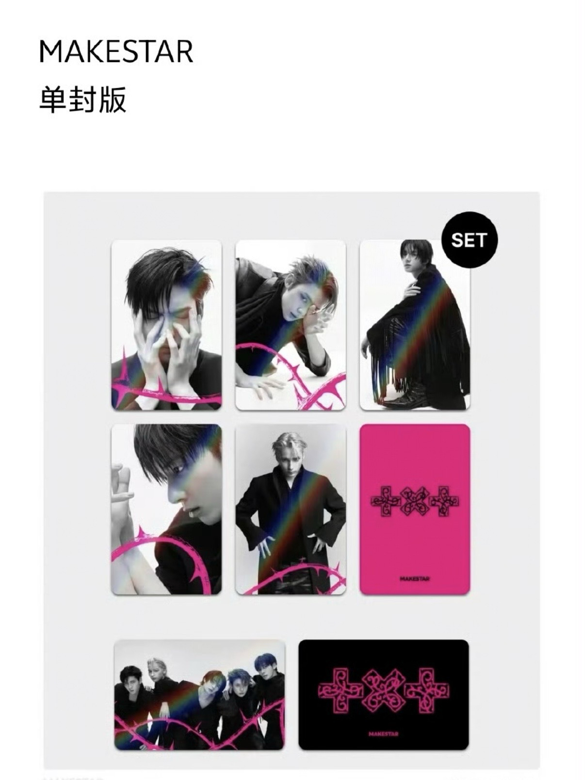 ms單封版（勿直接下單）