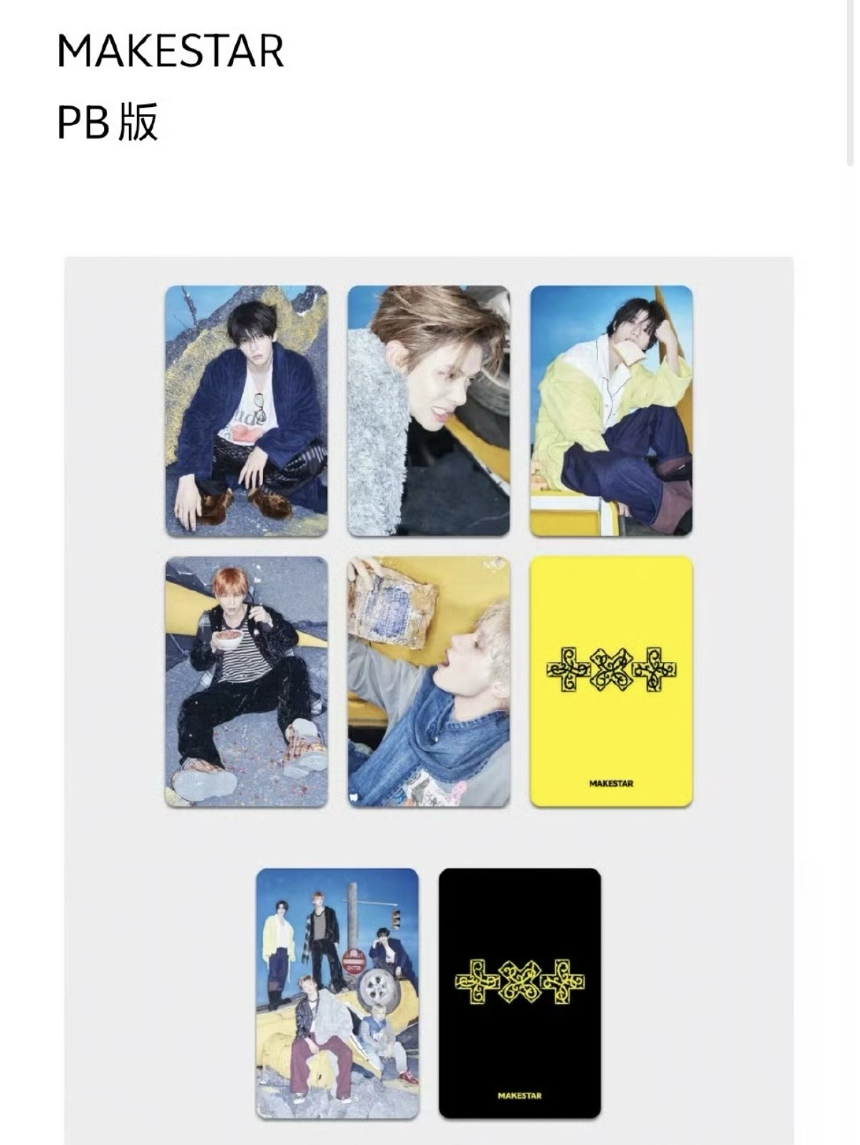 ms pb版（勿直接下單）