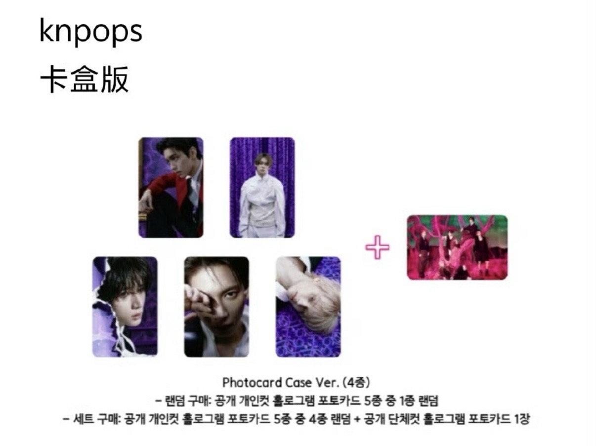 knpops卡盒版（勿直接下單）