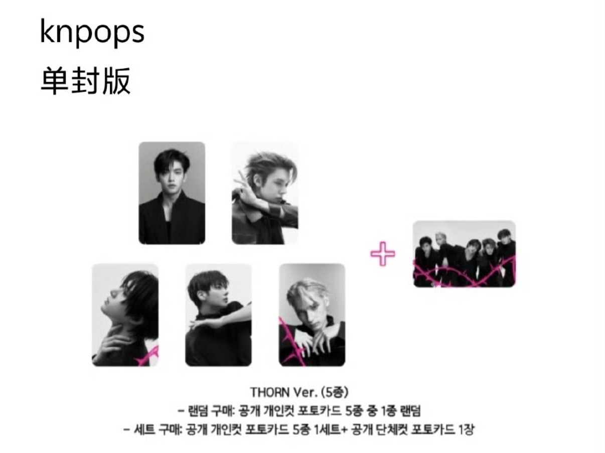 knpops單封版（勿直接下單）