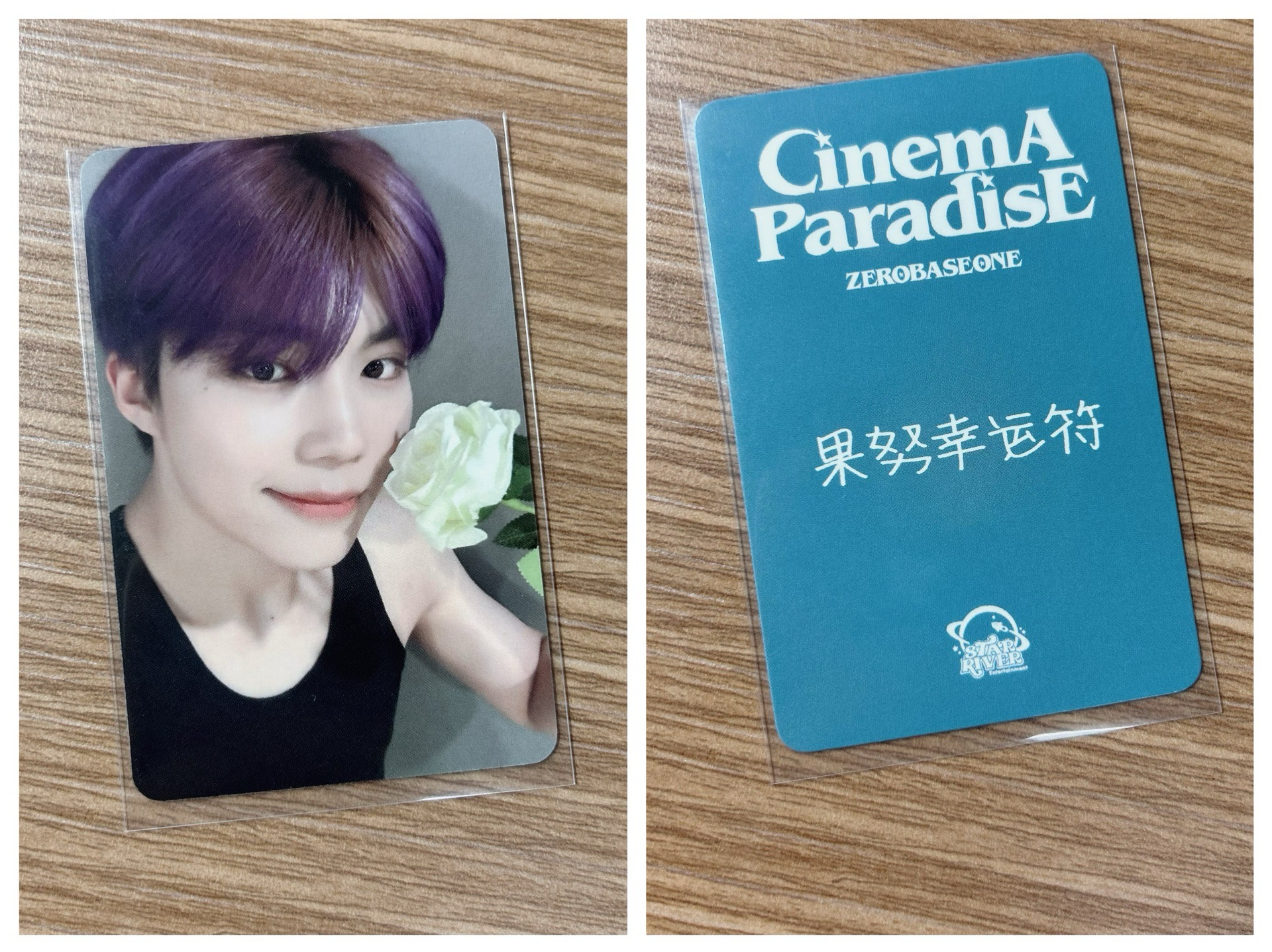 朴乾旭小卡盤出