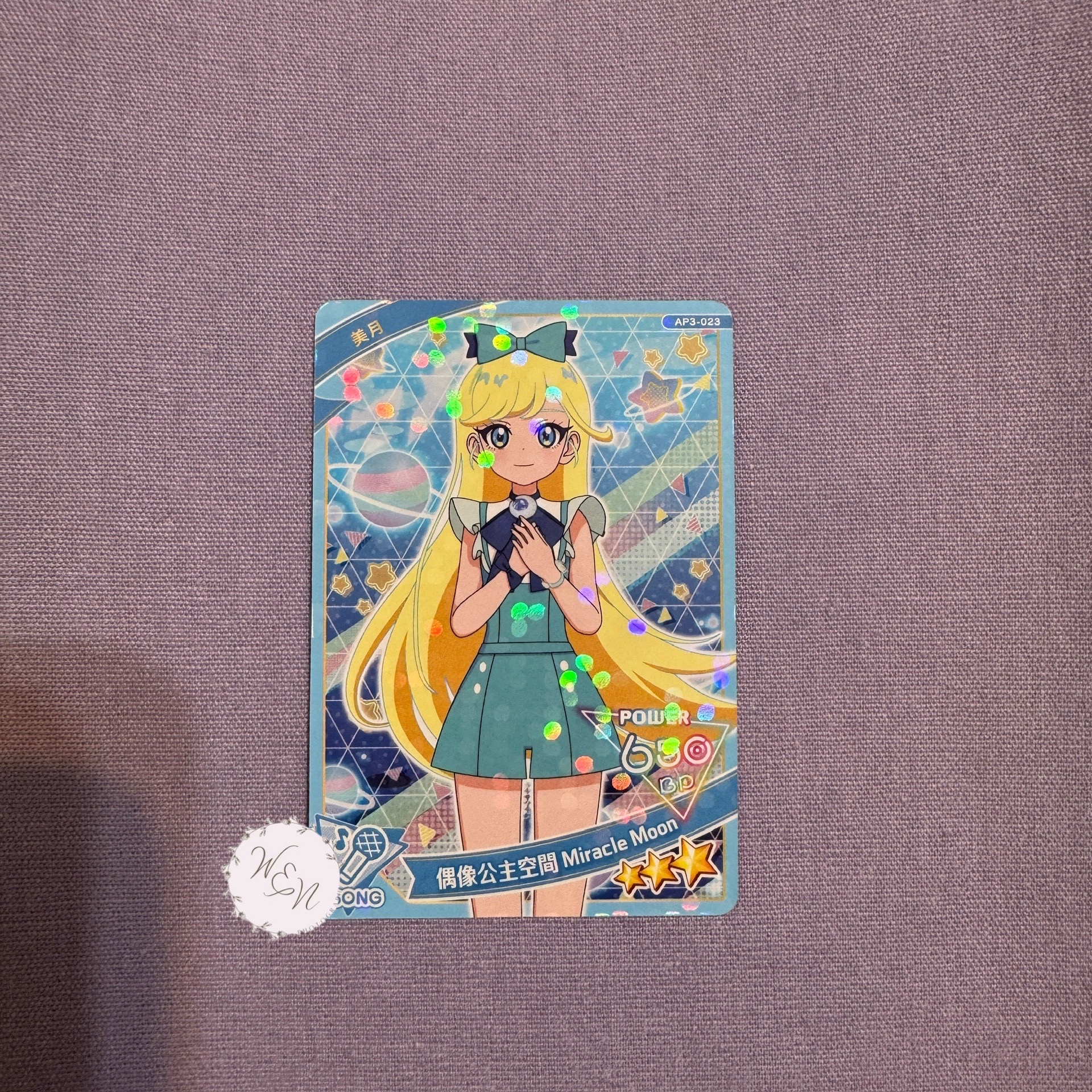 美月 三彈 三星卡