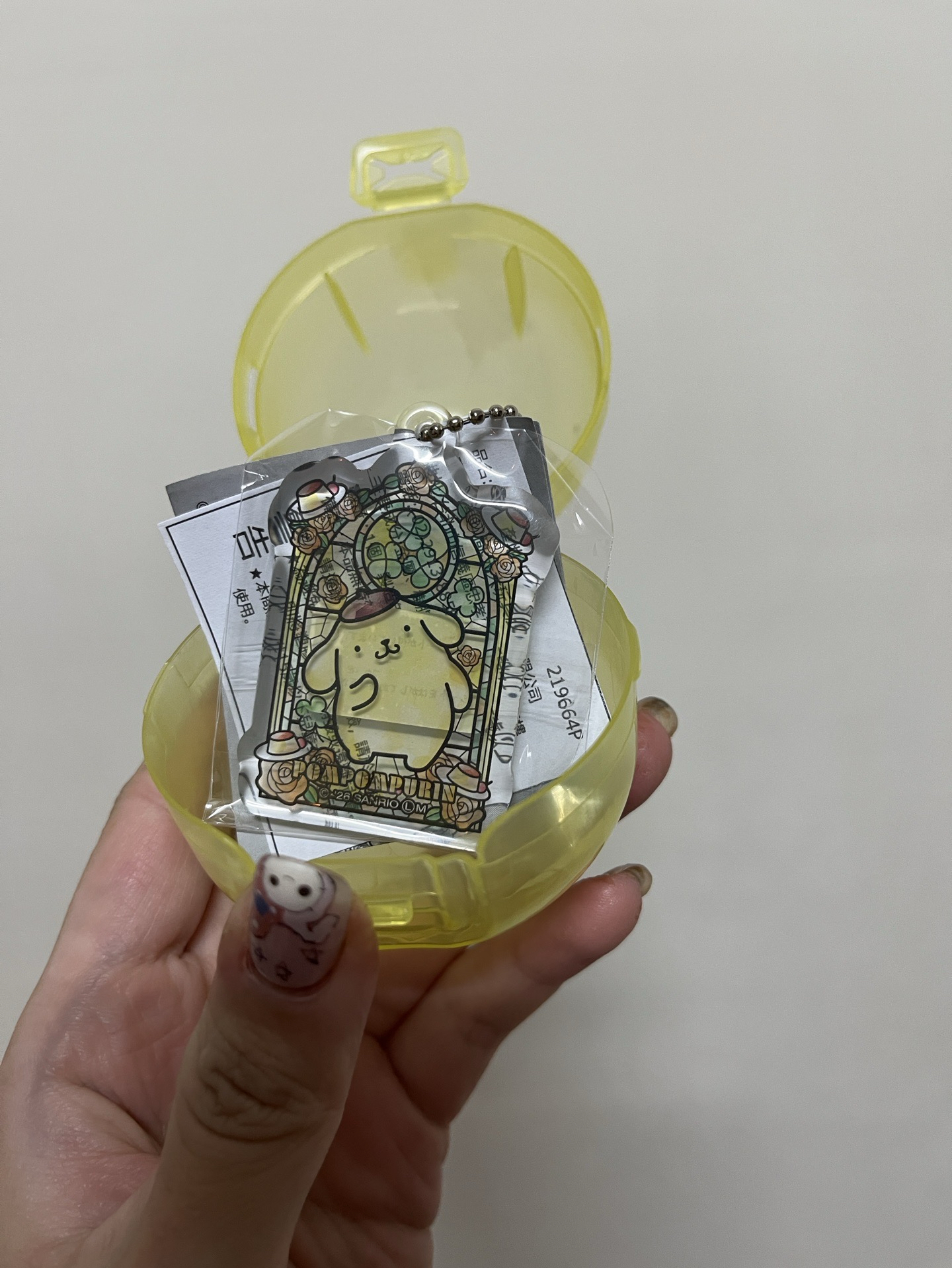 布丁狗