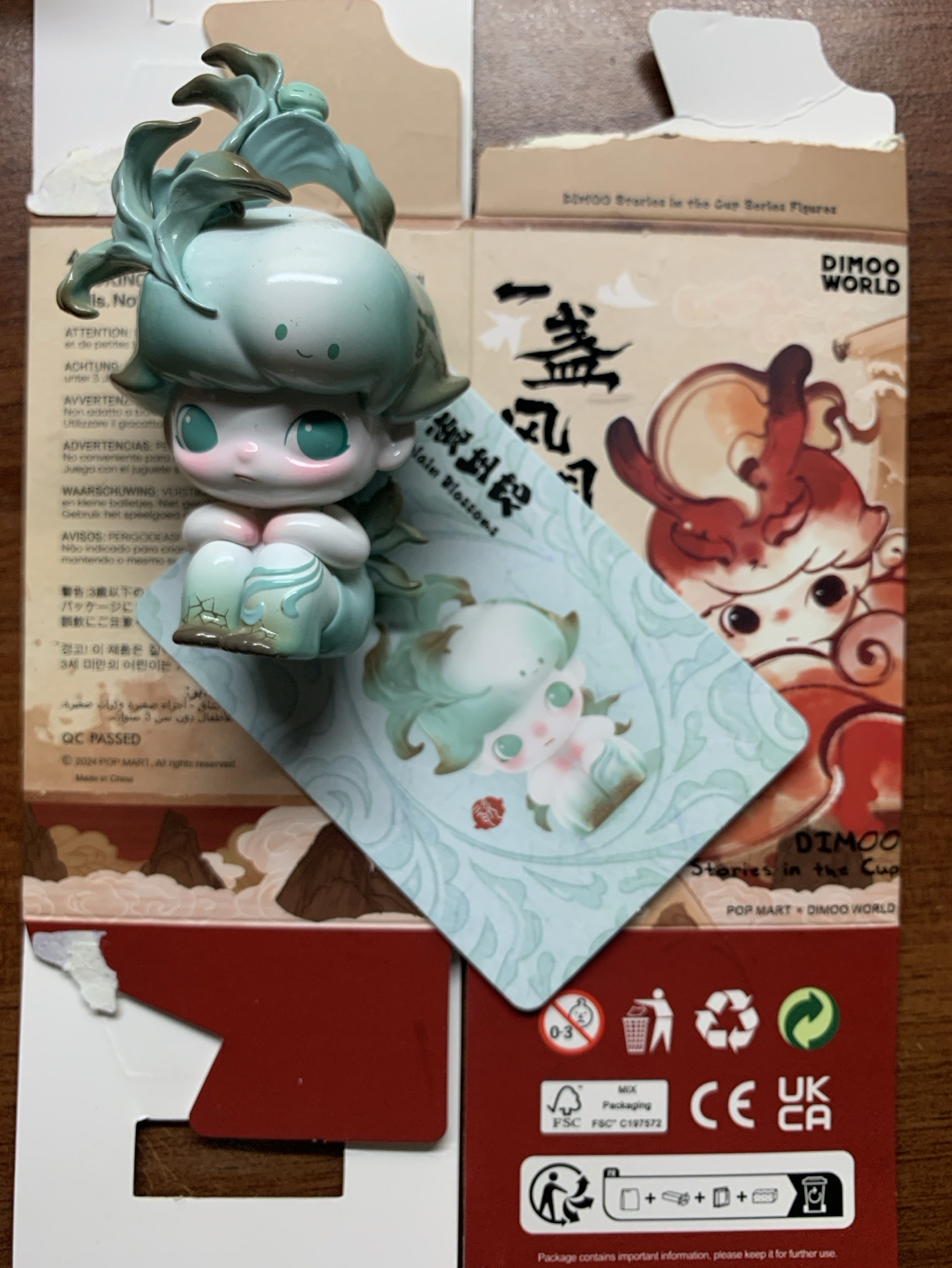 泡泡瑪特盲盒 dimoo azura